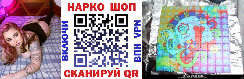Где купить наркоту Гвардейск МАРИХУАНА  МЕФ  Галлюциногенные грибы  Гашиш 