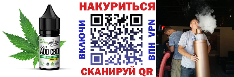 Cannafood конопля  KRAKEN зеркало  Гвардейск 