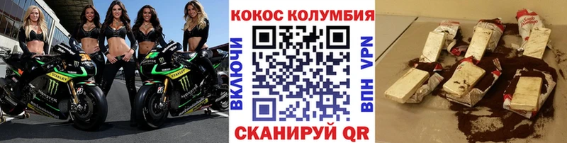 КОКАИН Боливия Гвардейск