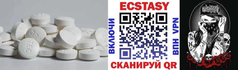 Ecstasy диски  хочу наркоту  Гвардейск 