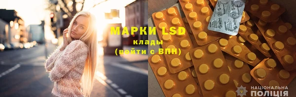 дистиллят марихуана Алексин