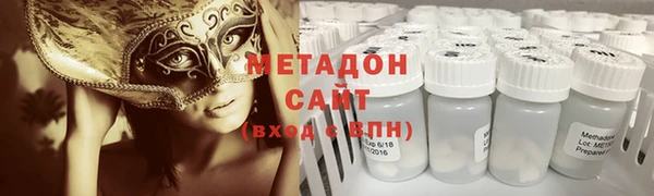 дистиллят марихуана Алексин