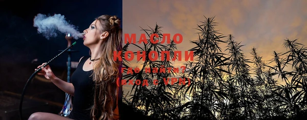 дистиллят марихуана Алексин
