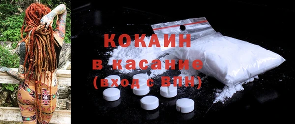 дистиллят марихуана Алексин