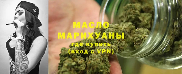 дистиллят марихуана Алексин