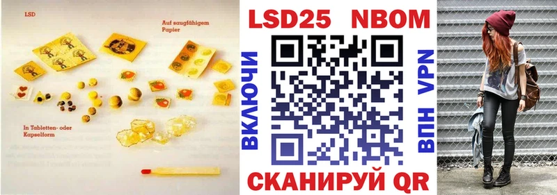 ЛСД экстази ecstasy  хочу наркоту  Гвардейск 