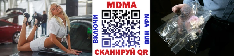как найти   Гвардейск  МДМА crystal 