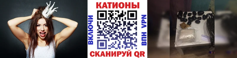 Меф 4 MMC Гвардейск