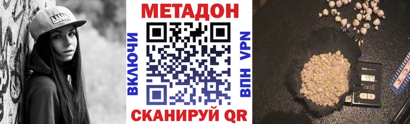 это состав  Гвардейск  Метадон кристалл  блэк спрут ТОР 