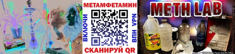 Первитин витя  площадка телеграм  Гвардейск 