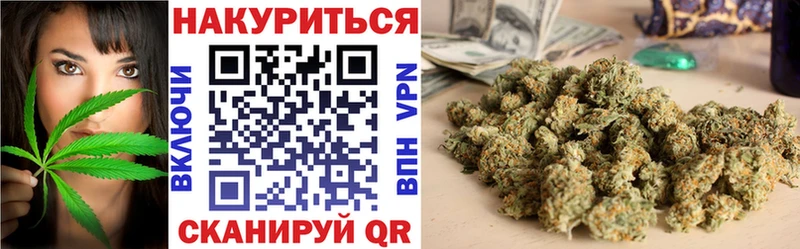 Бошки Шишки планчик  где можно купить   Гвардейск 